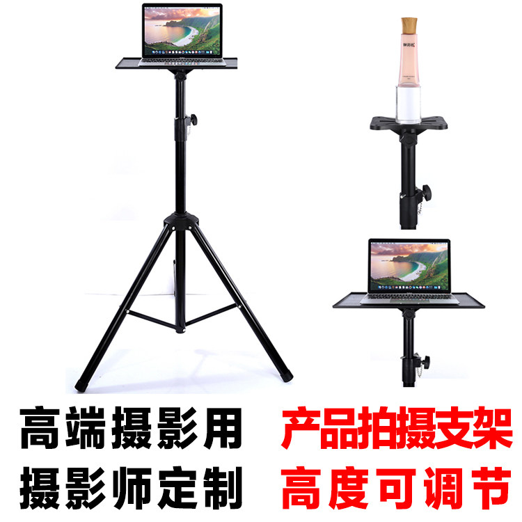 Still life products shooting bracket triangle bracket cosmetic bracket studio photography auxiliary props equipment
