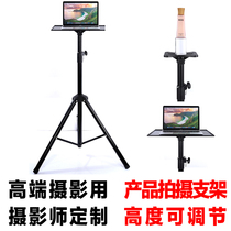 Still life products shooting bracket triangle bracket cosmetics bracket studio photography auxiliary props equipment