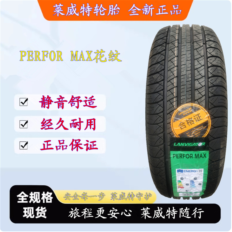 Levitt Original Car Tires 225 235 245 265 275/70R16 55 60 65R17 18XL