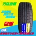 Lốp xe ô tô Wanda mới 195 / 50R16 88V phù hợp với Kia K2 Carnival Rena mới Fit - Lốp xe lốp xe ô tô 14 inch Lốp xe