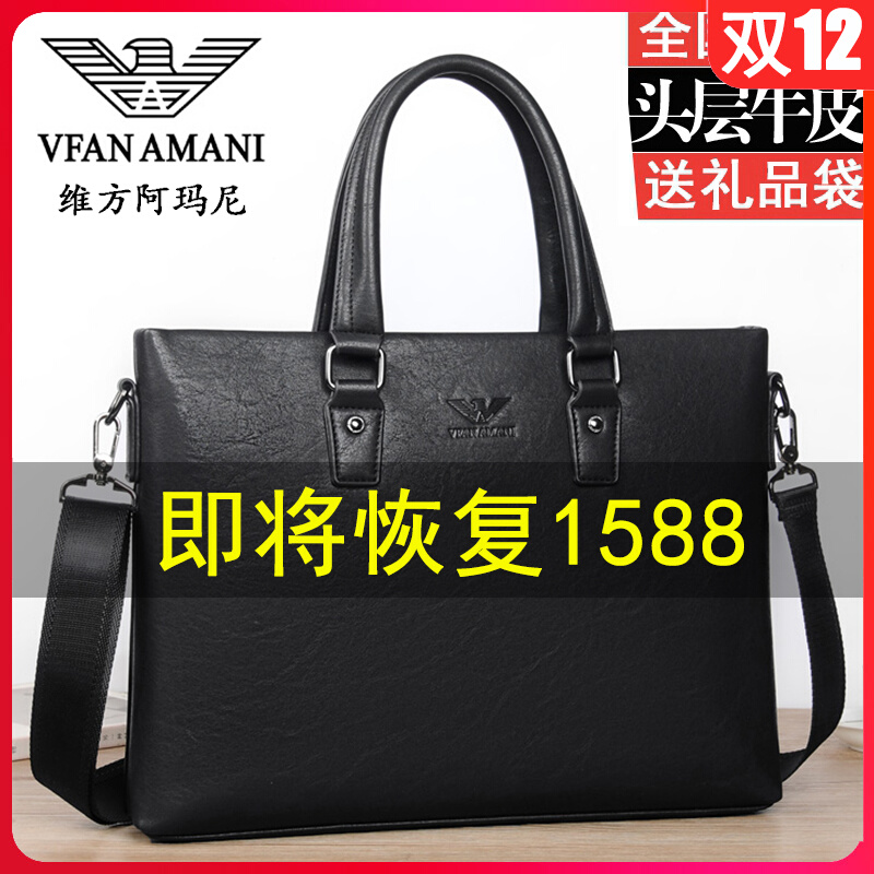 VFANAMANI briefcase men's handbag casual men's bag computer bag business simple document office bag