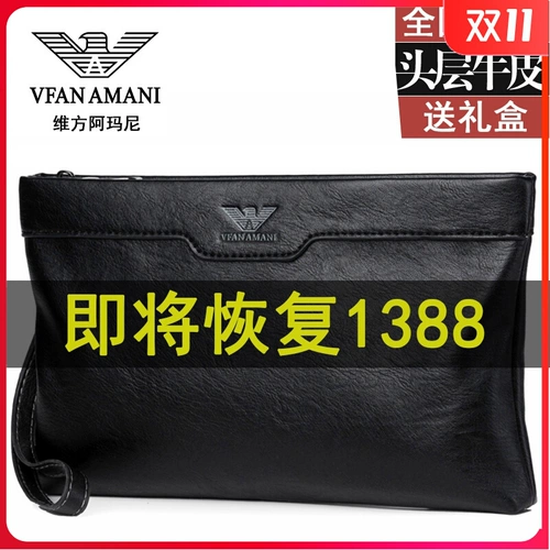 Вместительная и большая сумка с петлей на руку, из натуральной кожи