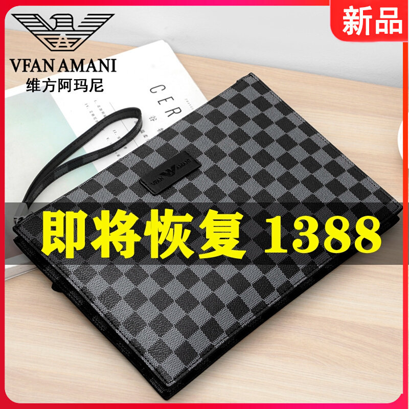 New vifang Amanny men's handbags genuine leather handbags for men's tennis red checkered packets of business clip packets