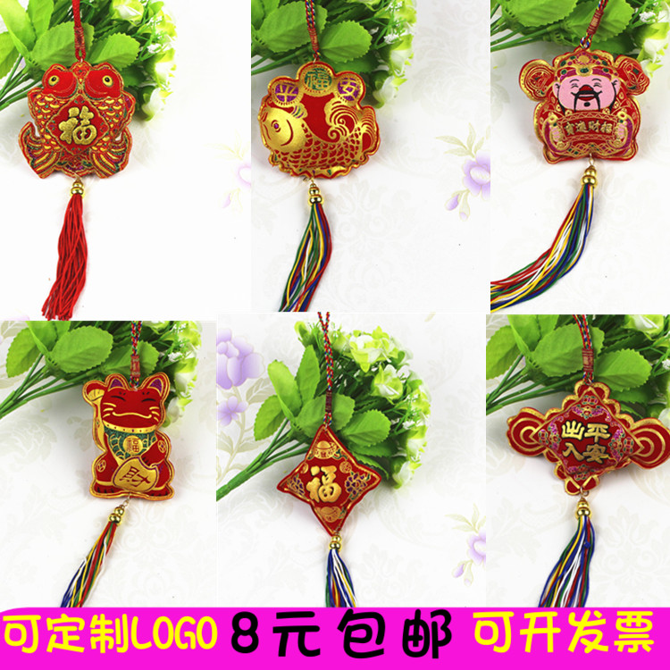 End of the Dragon Boat Festival Fragrant Bag Hot Pin sachet Velvet Cloth Access to Ping An Merchants Hot Gold Perfume Bag Multi Style On-board Pendant-Taobao