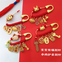 Mahogany baby shock zodiac pin pregnant women anti-fright going out pendant brooch newborn safety buckle pin when going out