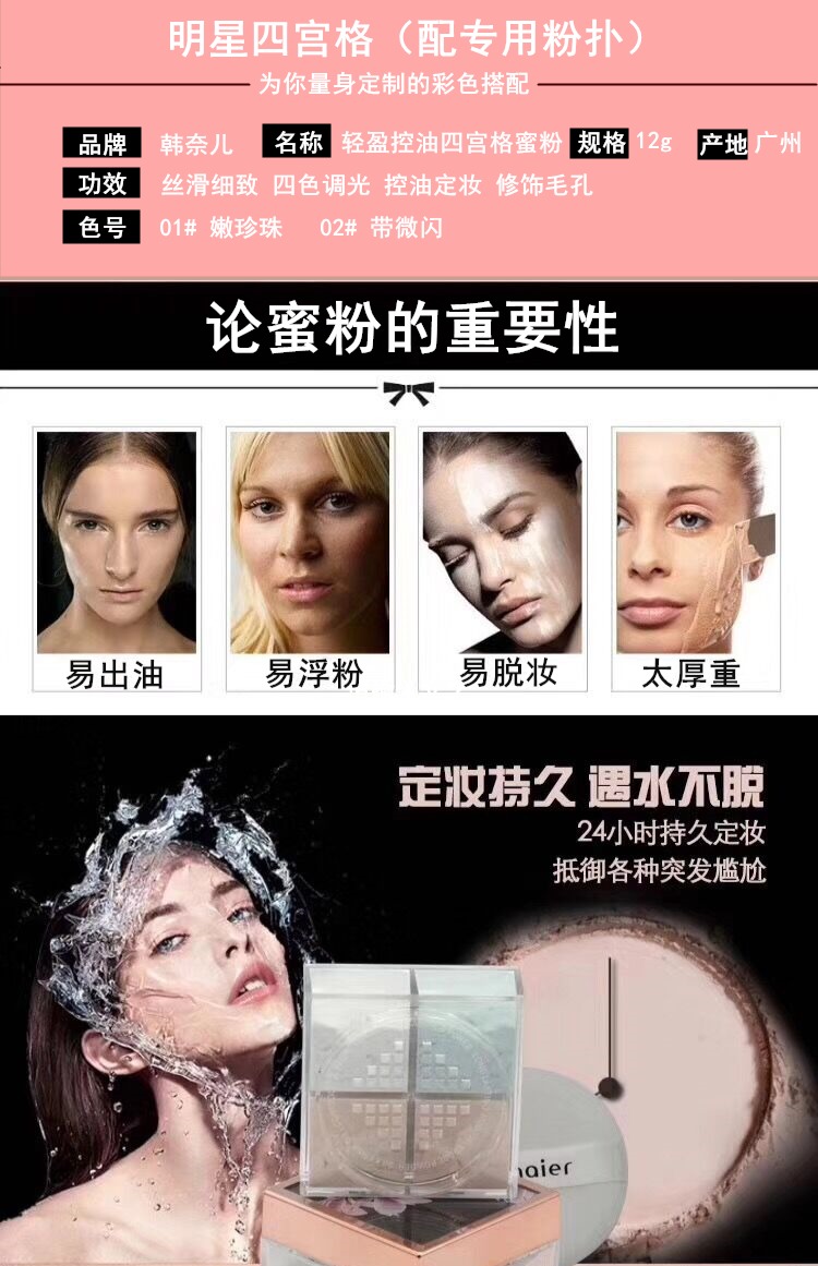 Bột phấn trang điểm Sigongge phấn phủ nhẹ như sương mù mềm mượt kiểm soát dầu kéo dài lớp phấn trang điểm lỏng - Quyền lực phấn phủ whoo