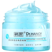 Kem tẩy tế bào chết cho da mặt Chăm sóc da mặt Tẩy tế bào chết Blackhead Gentle Moisturising Body Scrub Men and Women tẩy tế bào chết muối bò