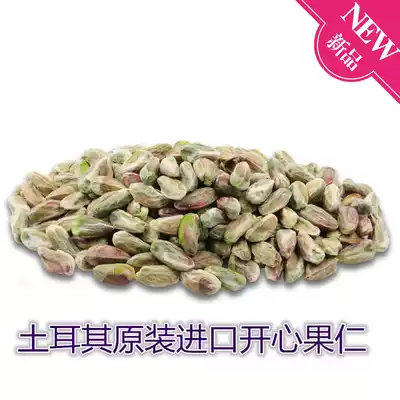Spot pistachio kernels Turkish green pistachio kernels are used for ice cream cake snacks and other decorations