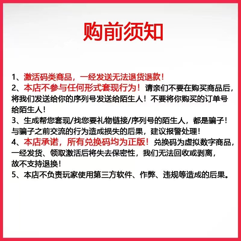 淘宝游戏CDK退款全攻略：如何挽回你的游戏币？