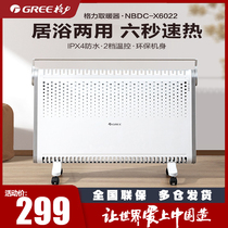 Gree Dasong heater NBDC-22 household fast heating furnace fast heating aluminum sheet heating electric heater