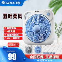 Gree electric fan home desktop turn page fan Hongyun fan student dormitory fan desk fan mini small fan fan