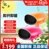 Gree heater NBFB-20-WG home office bath table hanging dual-use electric heater heater