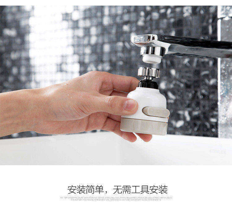 Water Saving Faucet with flow volume adjustment button 12