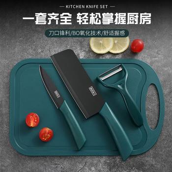 Kitchen Knife and Cutting Board Set, Stainless Steel Kitchen Knife for Cutting Meat, Sharp Fruit Knife, Lightweight Dormitory Knife, Women's Knife, Baby Food Knife