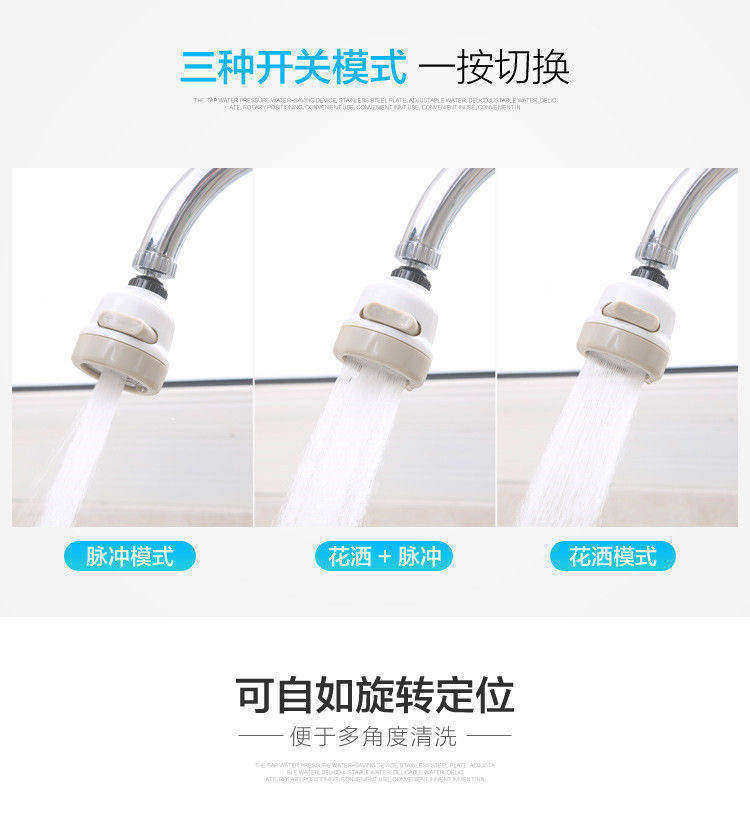 Water Saving Faucet with flow volume adjustment button 7