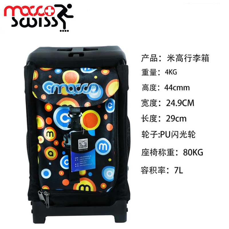 Micro-high wheel ski shoe special pulley box children ski suitcase adult men and women travel luggage