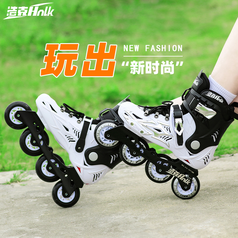 Hulk novice beginner roller skates adult college students leave skates girls professional inline roller adult male roller skates
