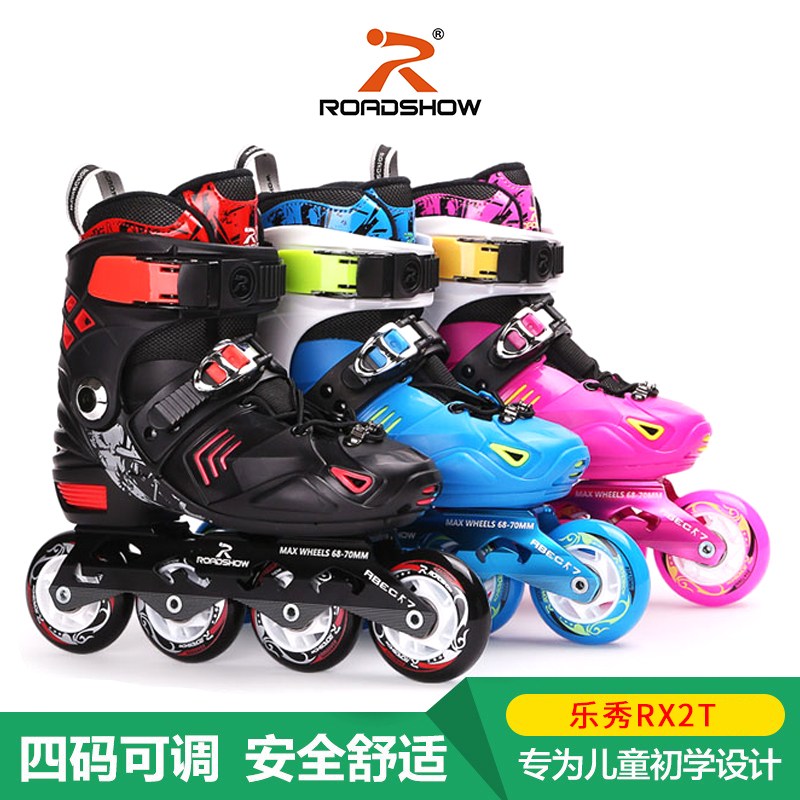 Wheeler Wushuang Lexiu RX2T flat flower shoes skates children's full suit straight row adjustable beginner roller skates