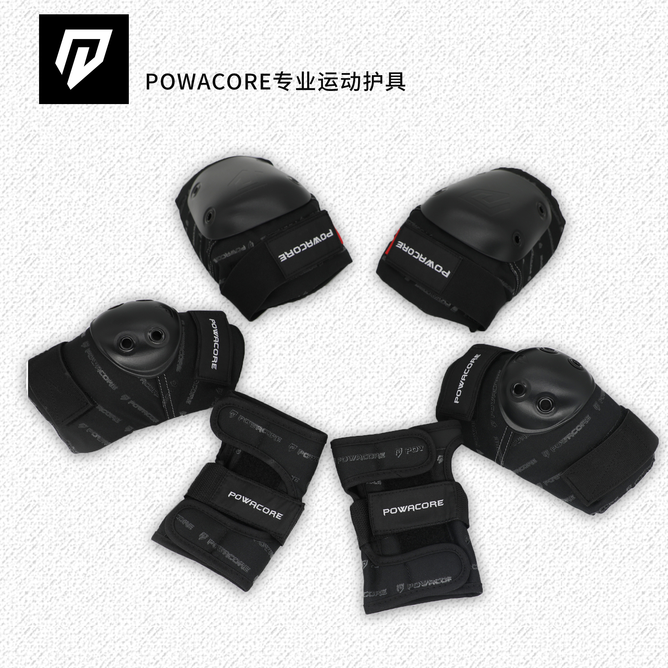powercore Pawaco adult protective wheel slide skateboard blocking professional carers armguard kneecap