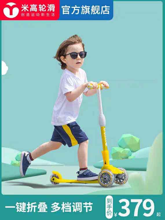 Wheeler without double-metre high scooter Children folding 1-3-12-year-old sparkling three-wheeled single-foot tackle balancing car