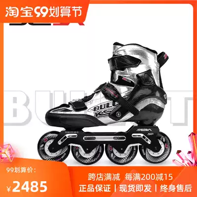 (Rotator Wanshen) 20 San Ba SEBA Mi Gao KSJ Bullet Skate Carbon Fiber High-end Flat Shoes