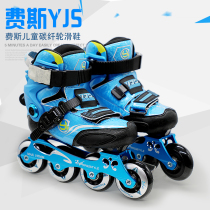 Freestyle Faith YJS new childrens carbon fiber roller skates high-end KSJJ adjustable flat shoes roller skates