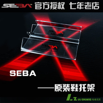 SEBA Roller Skate Bracket Skate Display Rack Inline Skate Display Rack Roller Skates Window Display Rack