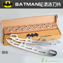 Roller skates replaceable ice blades in-line skate skates ice blades multi-purpose ball blades complete set