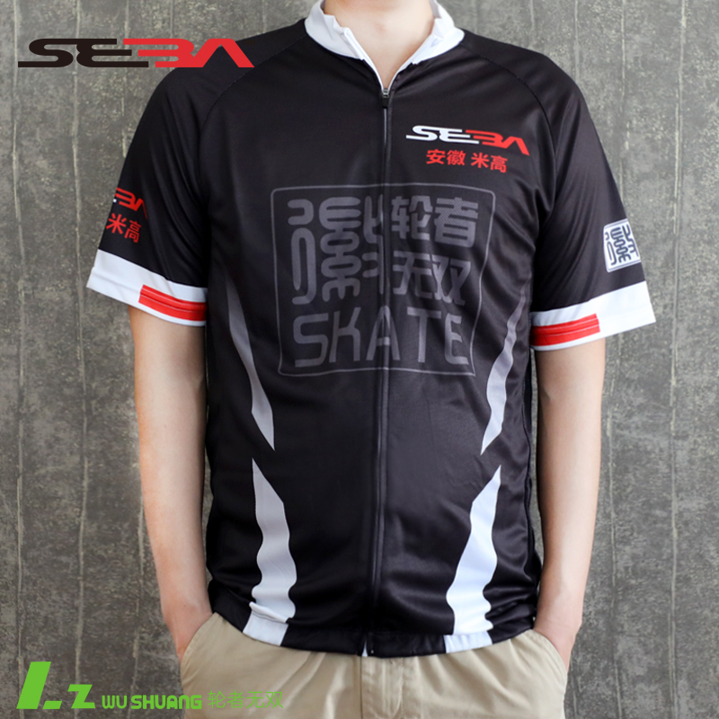 Roller matchless Anhui Migao SEBA roller skating team uniform short-sleeved team uniform quick-drying clothing roller skating competition clothing