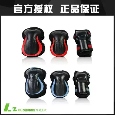 Rotator Wanshen JKP adult LKP roller skating bull head protector adult men and women skates six-piece guard