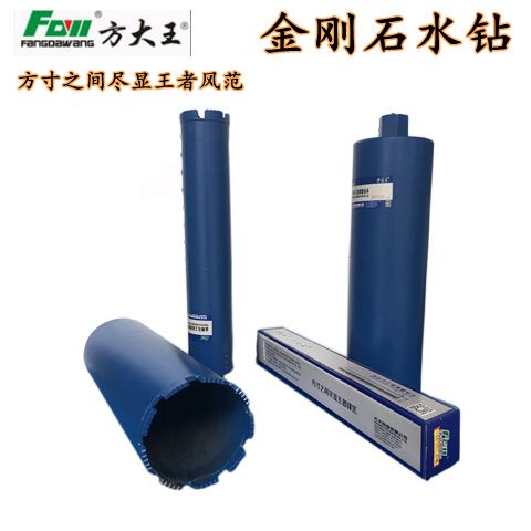 Fang Tai Wang Pore Perforator Drilling Machine Perforated concrete Drilling machine Dongle Machine Cement Wall 63 Dry Beat