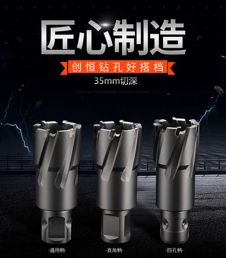 Punching drilling hollow drill hollow drill center drill magnetic drilling seat steel plate drilling core drilling 12 to 50