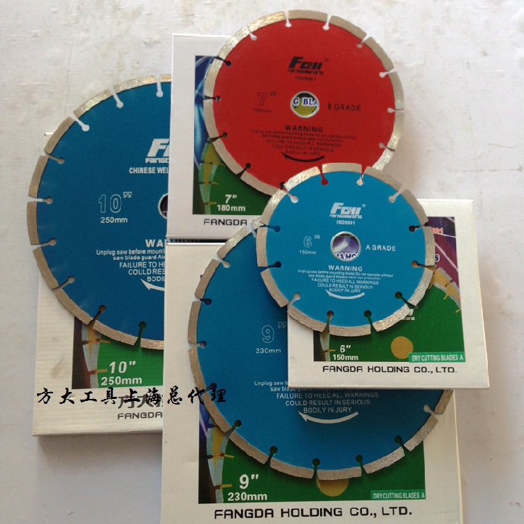 Fang Dawang Diamond Granite Tile Floor Tile Stone Cutting Piece 150-250