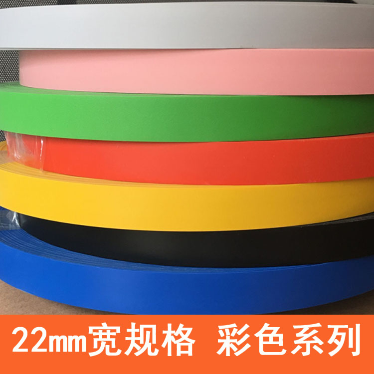 Colored sealing edge strips PVC sealing edge Ecoplate Bag blue powder red fruits Green cabinet wardrobe furniture assorted decorative wrapping 