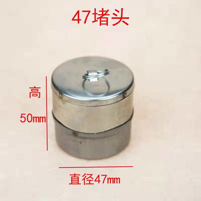不锈钢塞子太阳能热水器堵头真空管塞子58,如何选择?-水塞-淘宝好物网