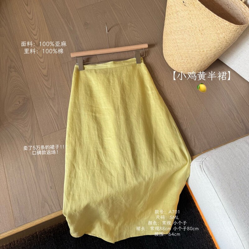 Summer New Style Yellow Linen Skirt for Women, Simple Casual Elegant High-Waisted Versatile Straight Skirt A-Line Long Skirt