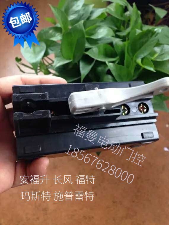 Master Turnover Truck Garage Door Accessories Clutch Electric Car Kumen Accessories Clutch Supermaster