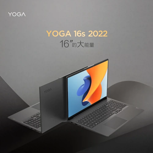 Lenovo/联想 Йога йога16S Ryzen Independent Edition Yoga14c 16 -inch йога Pro14s