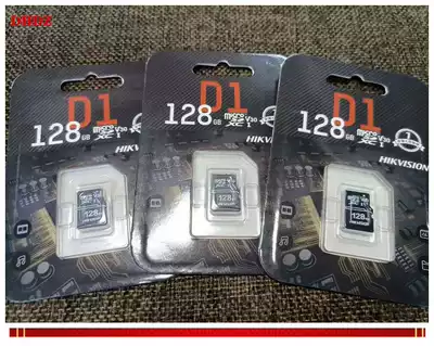 128G memory card D1 Hikvision fluorite cloud surveillance video memory card driving recorder TF card SD card