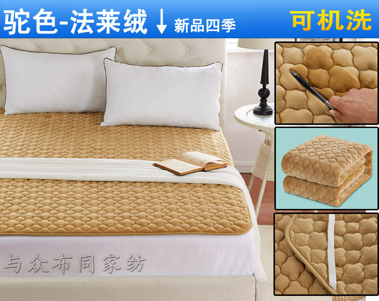 Tatami mat nệm giường nệm 1,5m giường đôi 1,8m giường flannel san hô lông cừu nhung đơn mat cao su tổng hợp