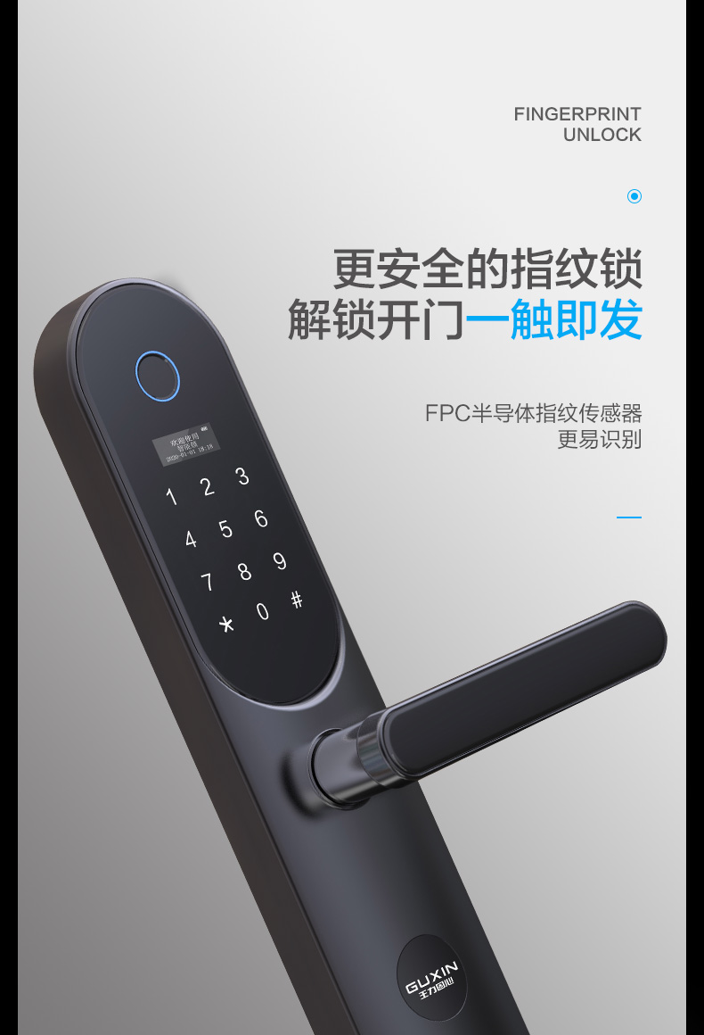Guangyuan Store Wang Li Fingerprint Lock Home Security Door Code Lock Electronic Door Lock Anti-Prying Defense
