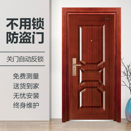 Wang Li anti - theft door door security door door door to the door CL 20 can be customized 9cm thick