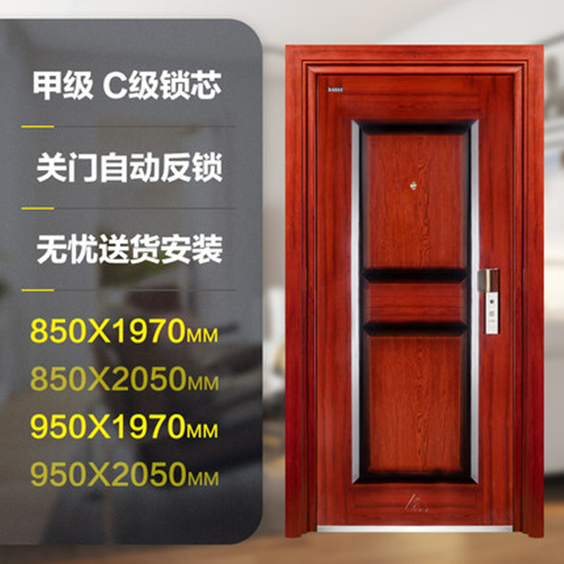 WL Wang Li Safe in door-to-door security door intelligent electronic code lock primary and secondary single door L901 home