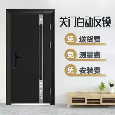 WL Wang Li safety entrance door security door C- level lock core sub-mother single door CL36 home custom 9C home door
