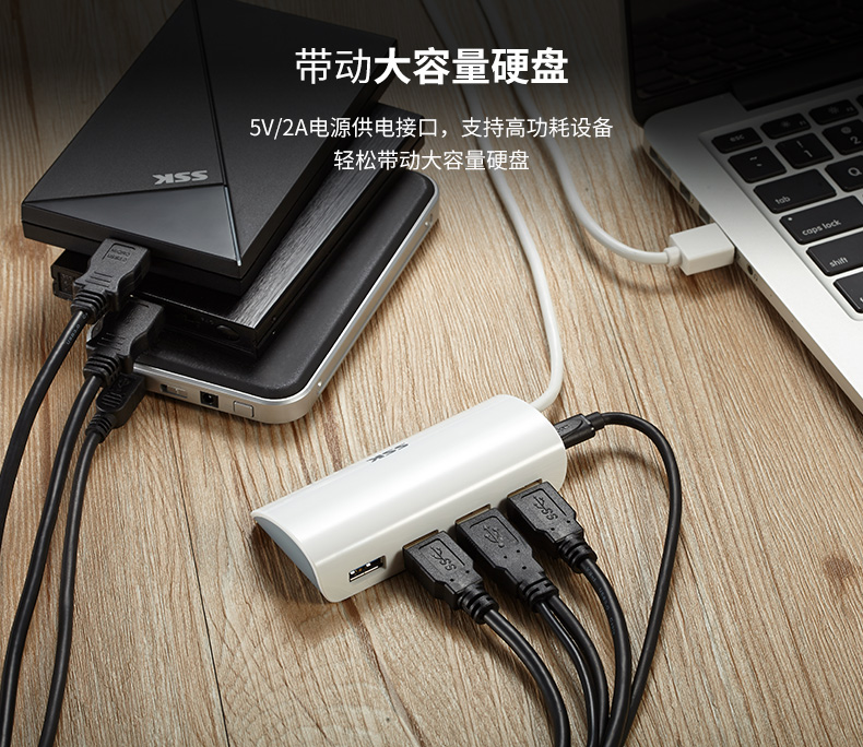Bộ chuyển đổi bộ chia USB SSK 飚 One Một cho bốn bộ chia khác Máy tính mở rộng giao diện USB Máy tính xách tay bên ngoài 3.0 bộ mở rộng bộ chuyển đổi trung tâm USB trung tâm SHU808 - USB Aaccessories quạt kẹp bàn
