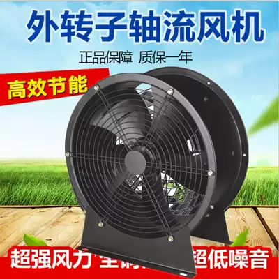 High-power industrial ventilator, low noise position, axial flow fan, 220V, fixed ventilator, powerful exhaust fan, 380V