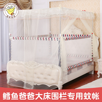 Cod dad big bed fence special mosquito net court-style three-door mosquito net