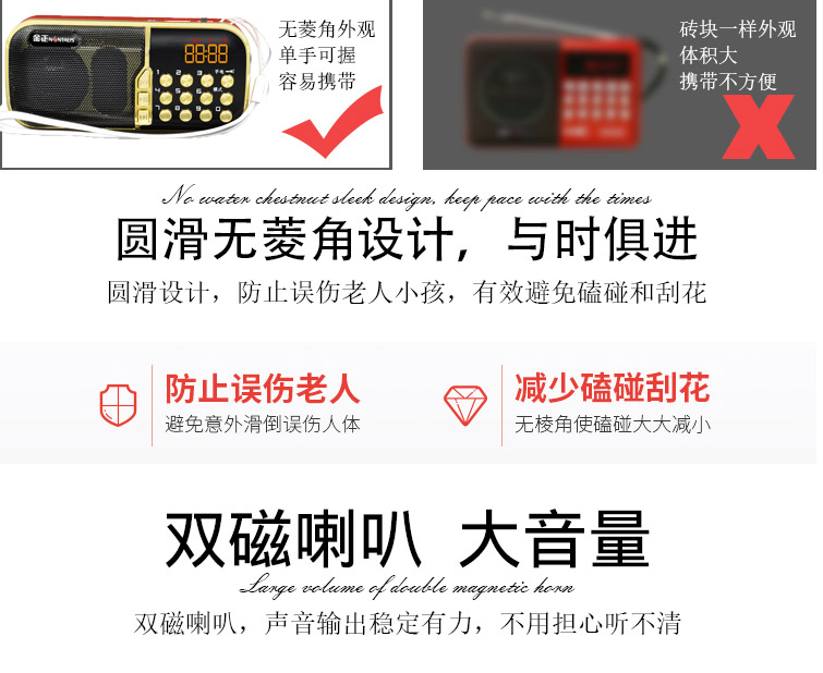 mua máy nghe nhạc Jinzheng lựa chọn đơn kể chuyện máy phát thanh Tian Phường máy nghe nhạc MP3 máy hát cũ ông già U đĩa máy nghe nhạc máy mp4