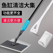 Cleaning cleaning cleaning and washing fish tanks fishing tank brush Magnetic brush Fish Tank artifact wave away from the glass