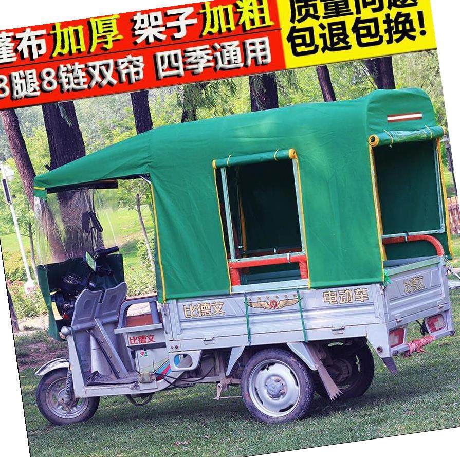 Thickened electric tricycloth shelter gasoline caravan front cab express tricyle carport awning